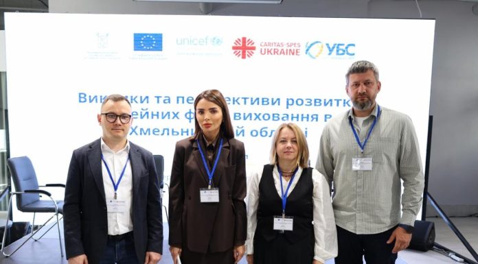Обговорили ключові виклики і досягнення у сфері розвитку сімейних форм виховання на Хмельниччині