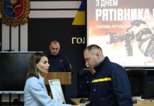 Рятувати й допомагати: рятівників привітали з професійним днем