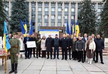 У Кам’янці-Подільському вшанували пам’ять про події українського державотворення