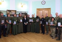 З нагоди Дня військового капелана