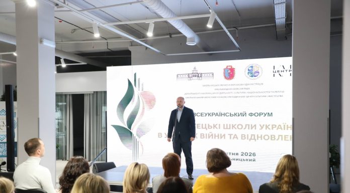 У полі зору – розвиток мистецької освіти в умовах війни