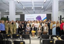 Обговорили жіноче лідерство в умовах війни