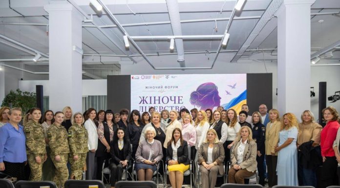 Обговорили жіноче лідерство в умовах війни