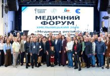 Спільні рішення для розвитку медичної галузі у регіоні