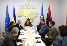 Відбулося перше засідання комісії для проведення конкурсу з обрання незалежних членів наглядових рад закладів охорони здоров’я
