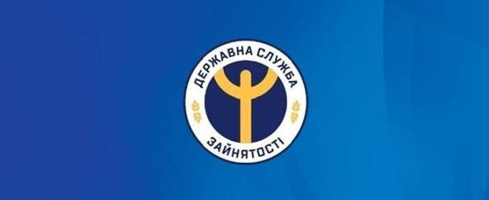ТОП-10 вакансій від Хмельницької обласної служби зайнятості