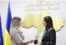 Віолета Лабазюк відзначила військовослужбовців Хмельниччини