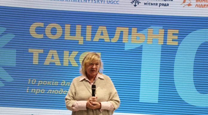 Проєкту «Соціальне таксі» для маломобільних жителів Хмельниччини – 10 років