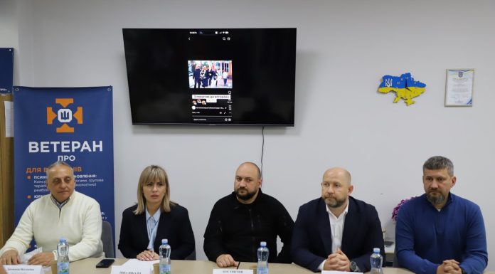 Розширення міжнародної співпраці, спрямованої на комплексну підтримку ветеранів, родин полеглих Героїв, постраждалих внаслідок війни